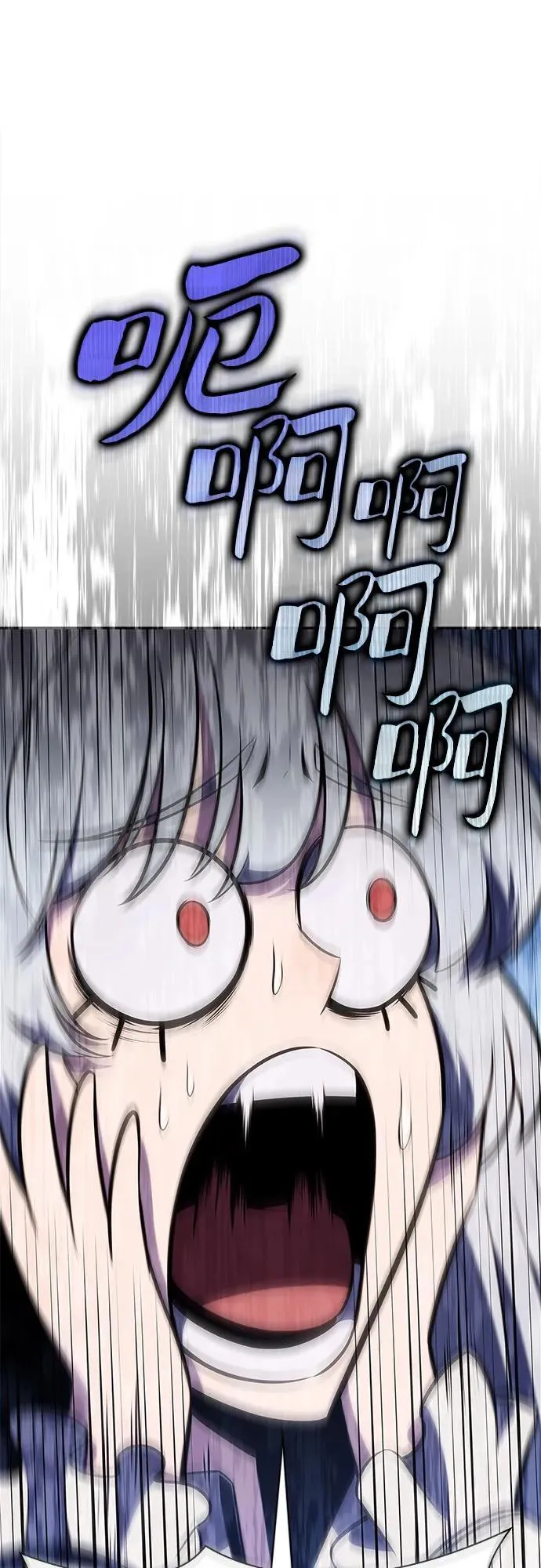[第133话] 不灭的铁砧“奥伦”（2） 第35页