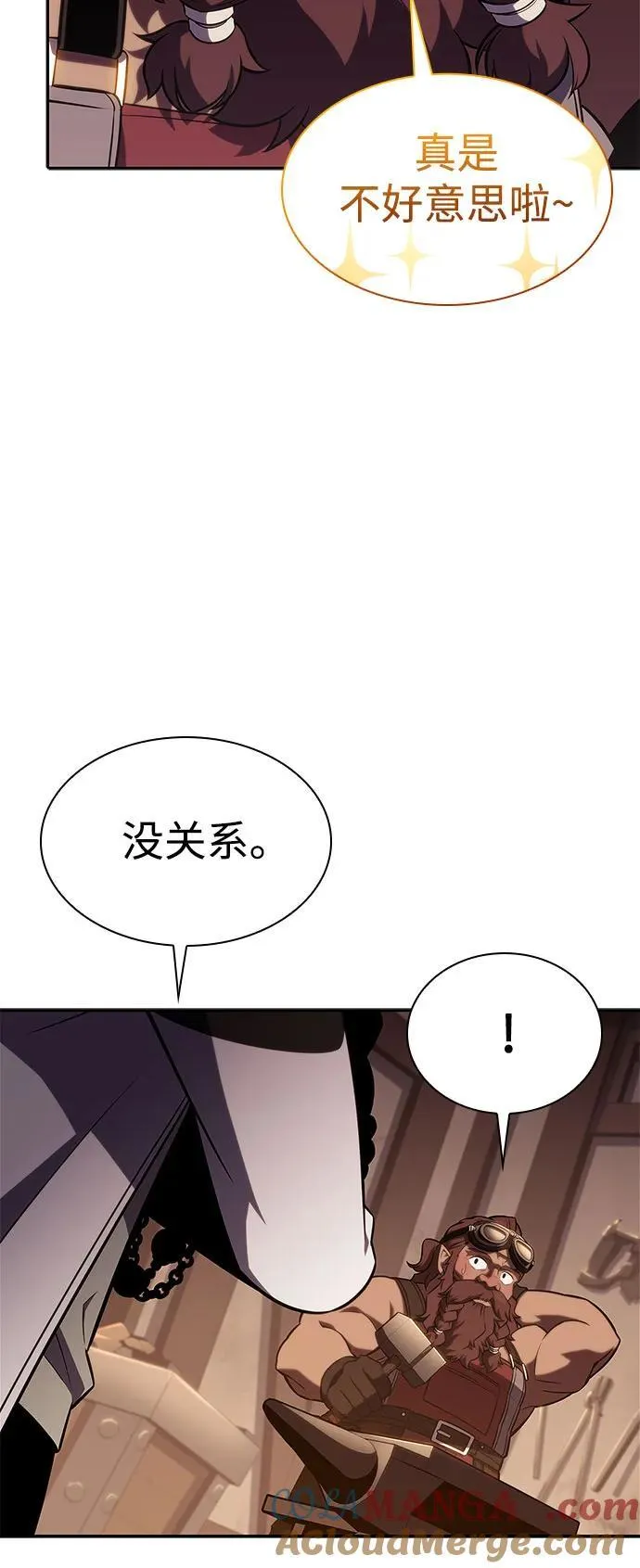 [第133话] 不灭的铁砧“奥伦”（2） 第37页