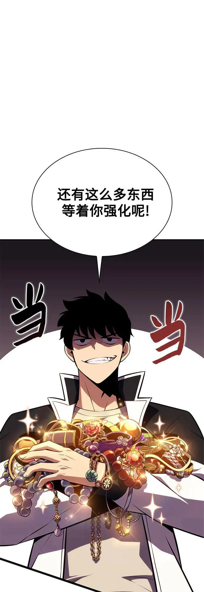 [第133话] 不灭的铁砧“奥伦”（2） 第38页