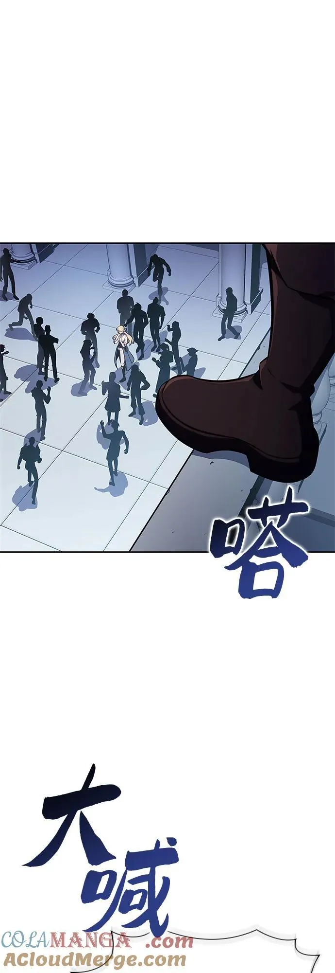 [第133话] 不灭的铁砧“奥伦”（2） 第43页