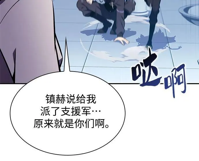 [第133话] 不灭的铁砧“奥伦”（2） 第48页