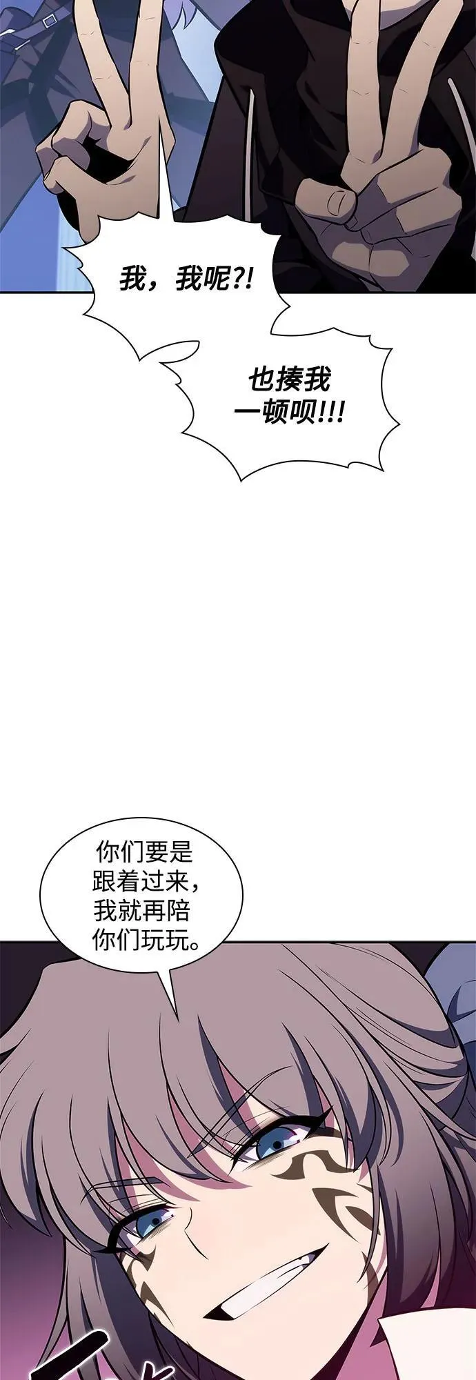 [第133话] 不灭的铁砧“奥伦”（2） 第57页