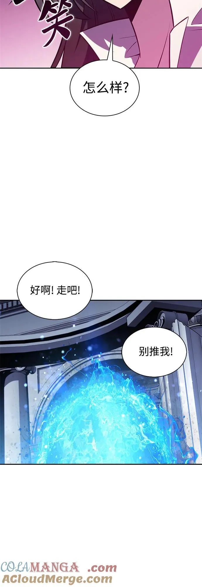 [第133话] 不灭的铁砧“奥伦”（2） 第58页