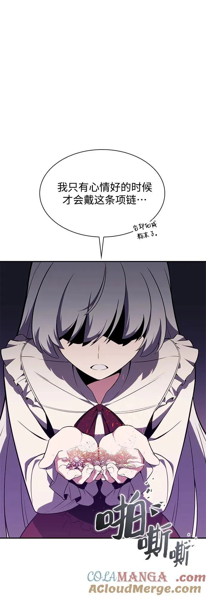 [第133话] 不灭的铁砧“奥伦”（2） 第61页