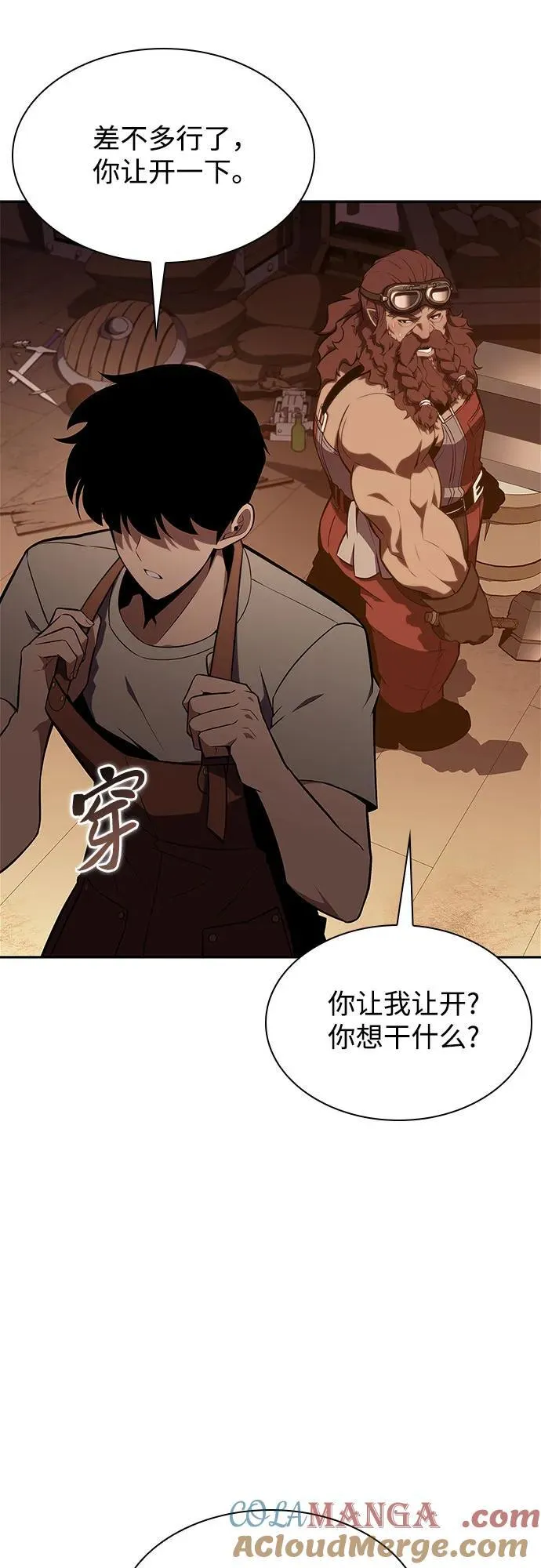 [第133话] 不灭的铁砧“奥伦”（2） 第64页