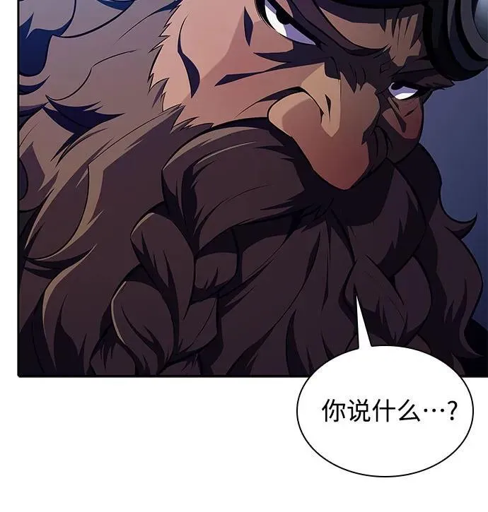 [第133话] 不灭的铁砧“奥伦”（2） 第66页