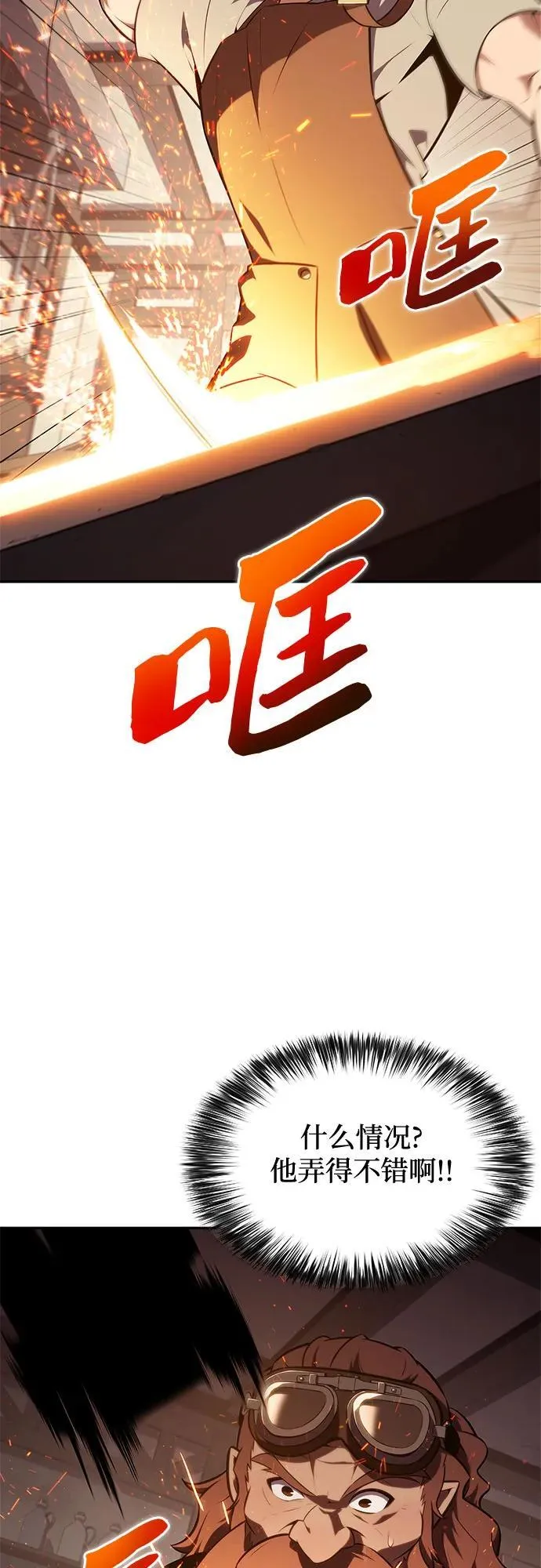 [第133话] 不灭的铁砧“奥伦”（2） 第71页