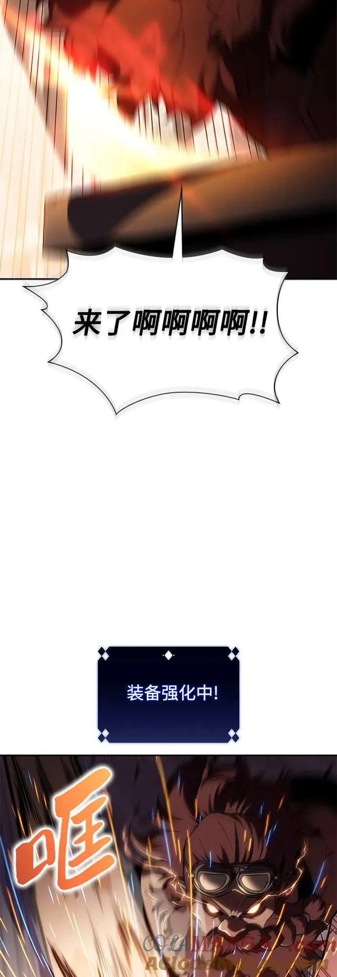 [第134话] 新势力&中层部的平衡(1) 第4页
