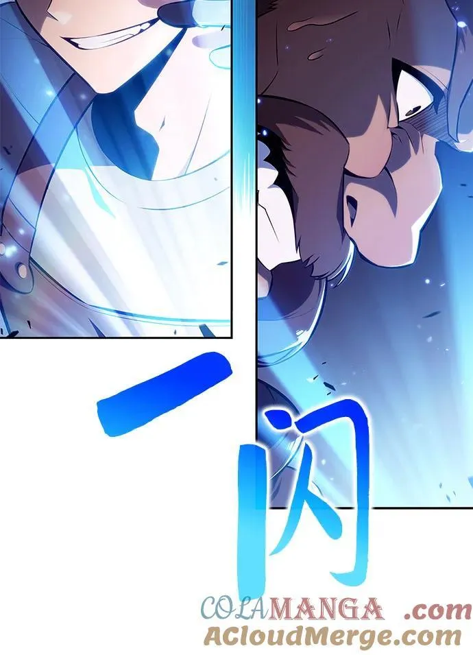 [第134话] 新势力&中层部的平衡(1) 第7页