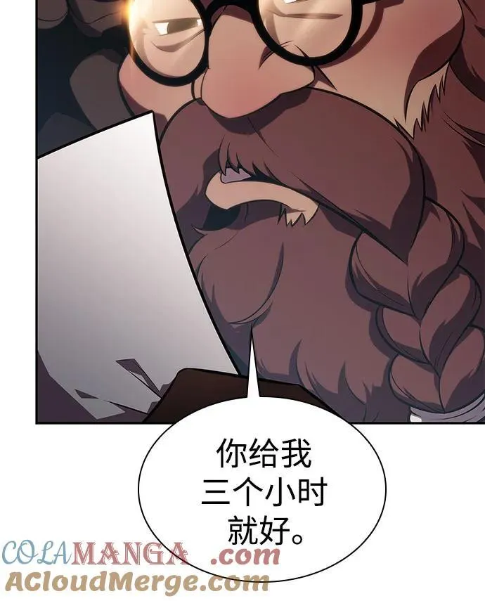 [第134话] 新势力&中层部的平衡(1) 第19页