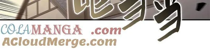 [第134话] 新势力&中层部的平衡(1) 第25页