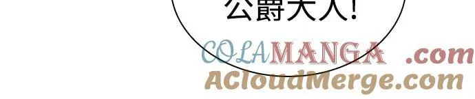 [第134话] 新势力&中层部的平衡(1) 第31页