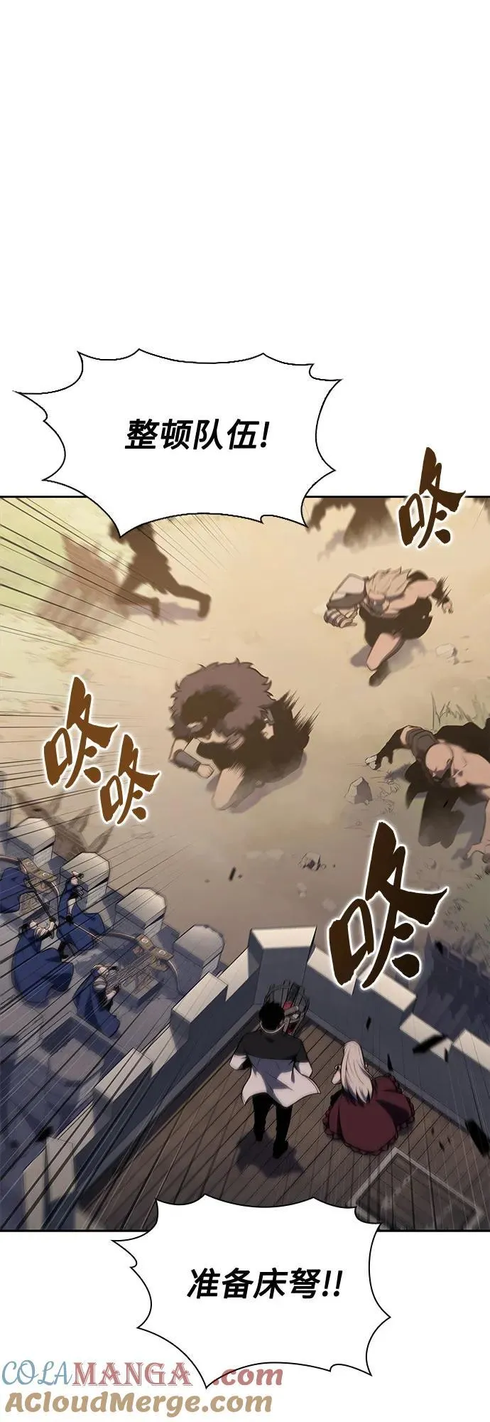 [第134话] 新势力&中层部的平衡(1) 第37页