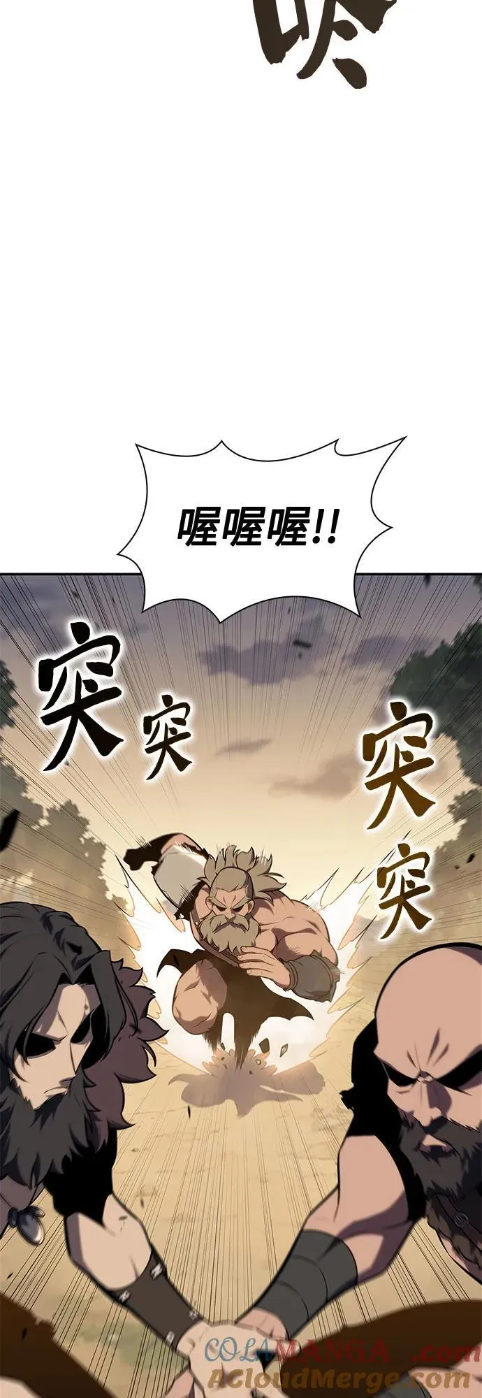 [第134话] 新势力&中层部的平衡(1) 第46页