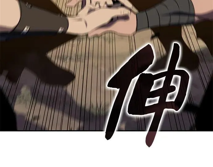 [第134话] 新势力&中层部的平衡(1) 第47页
