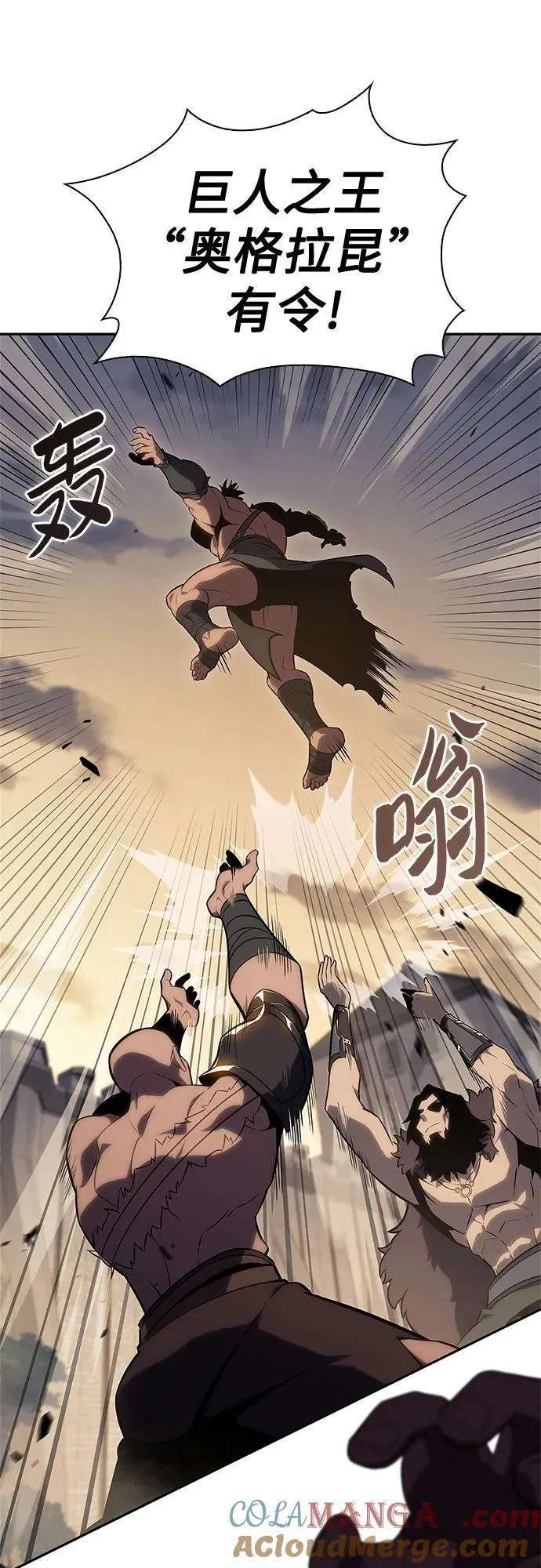 [第134话] 新势力&中层部的平衡(1) 第49页