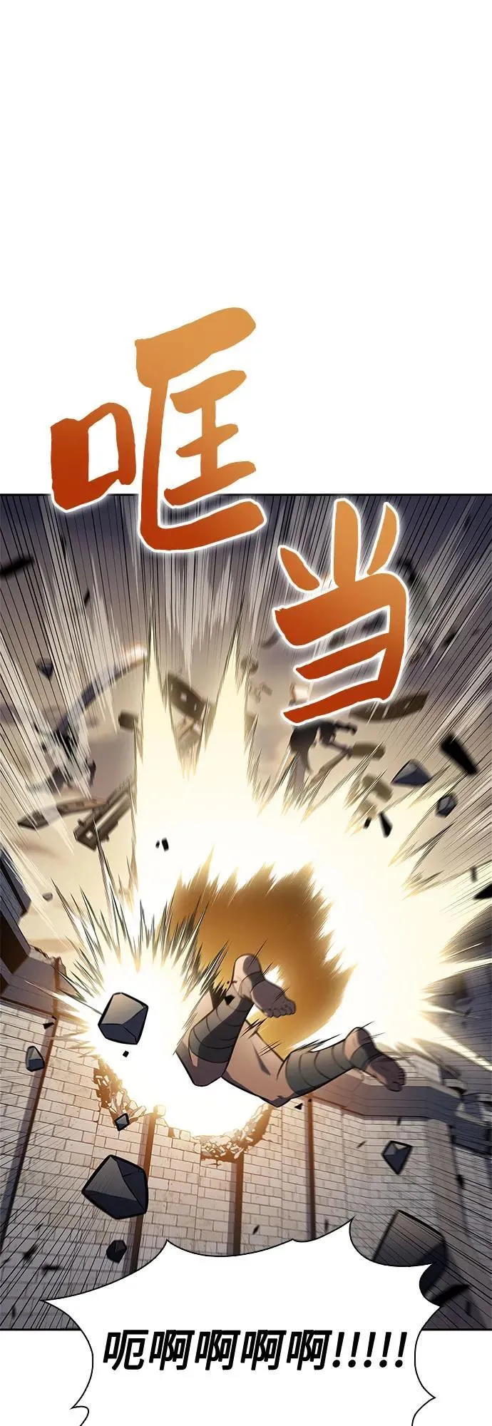 [第134话] 新势力&中层部的平衡(1) 第51页