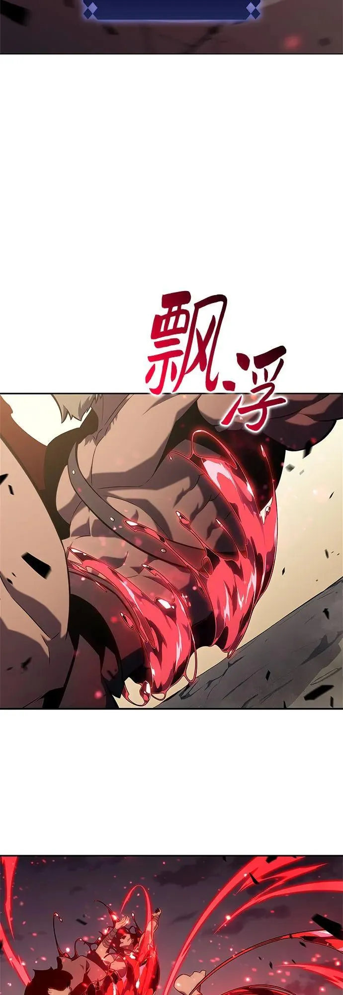 [第134话] 新势力&中层部的平衡(1) 第65页