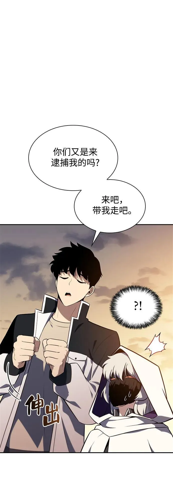 [第134话] 新势力&中层部的平衡(1) 第78页