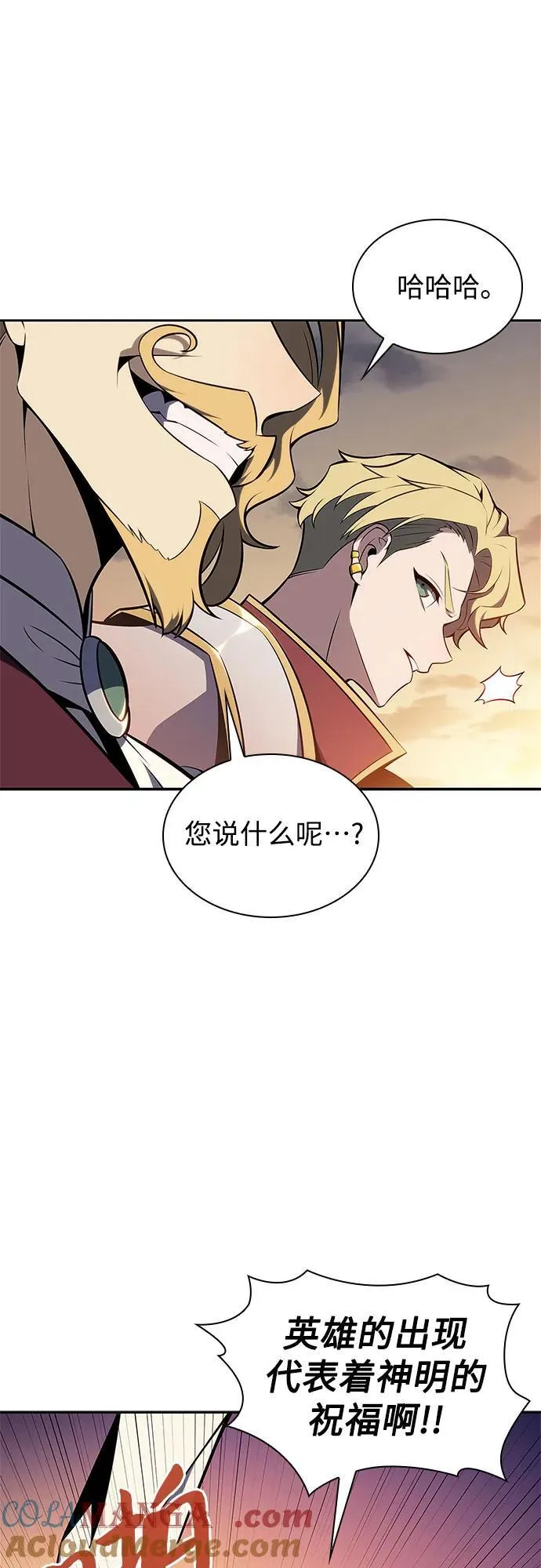 [第134话] 新势力&中层部的平衡(1) 第79页