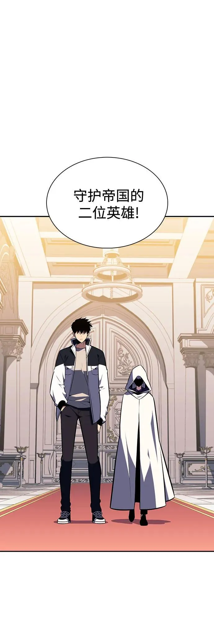 [第135话] 新势力&中层部的平衡(2) 第2页