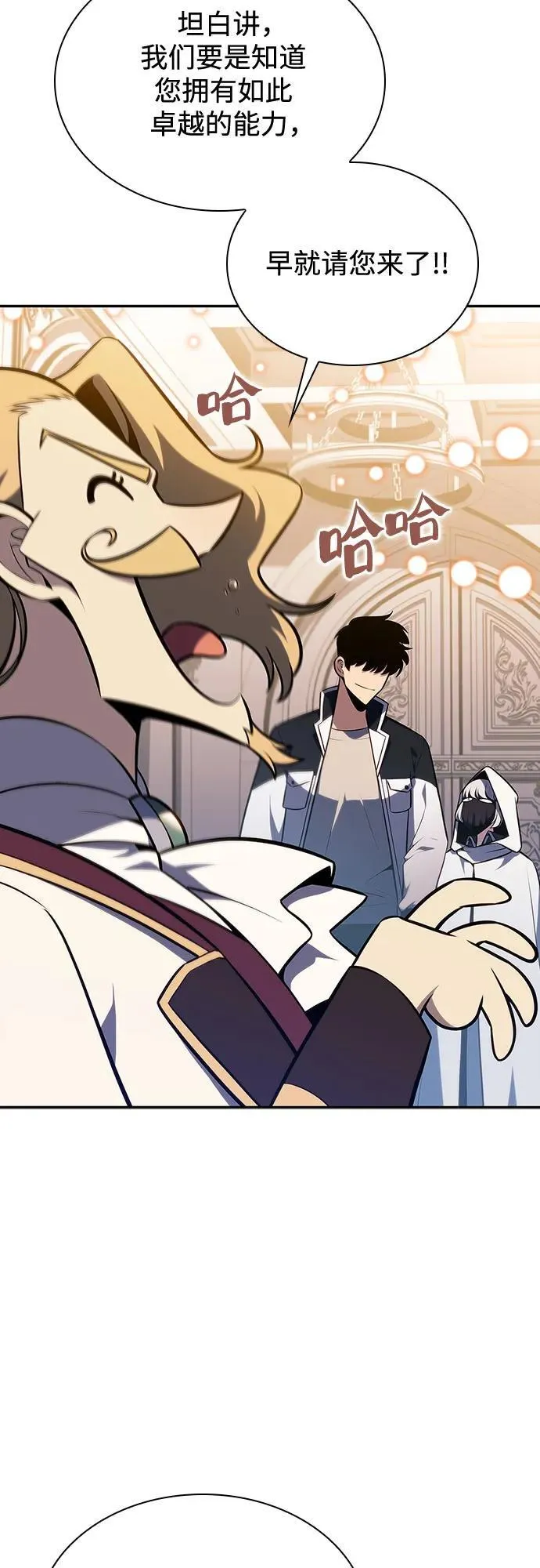 [第135话] 新势力&中层部的平衡(2) 第5页