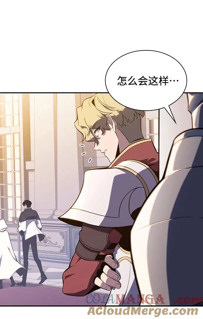 [第135话] 新势力&中层部的平衡(2) 第10页