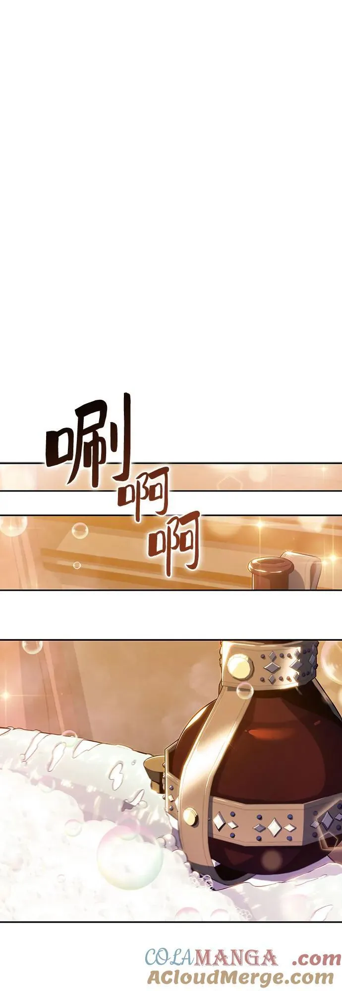 [第135话] 新势力&中层部的平衡(2) 第13页