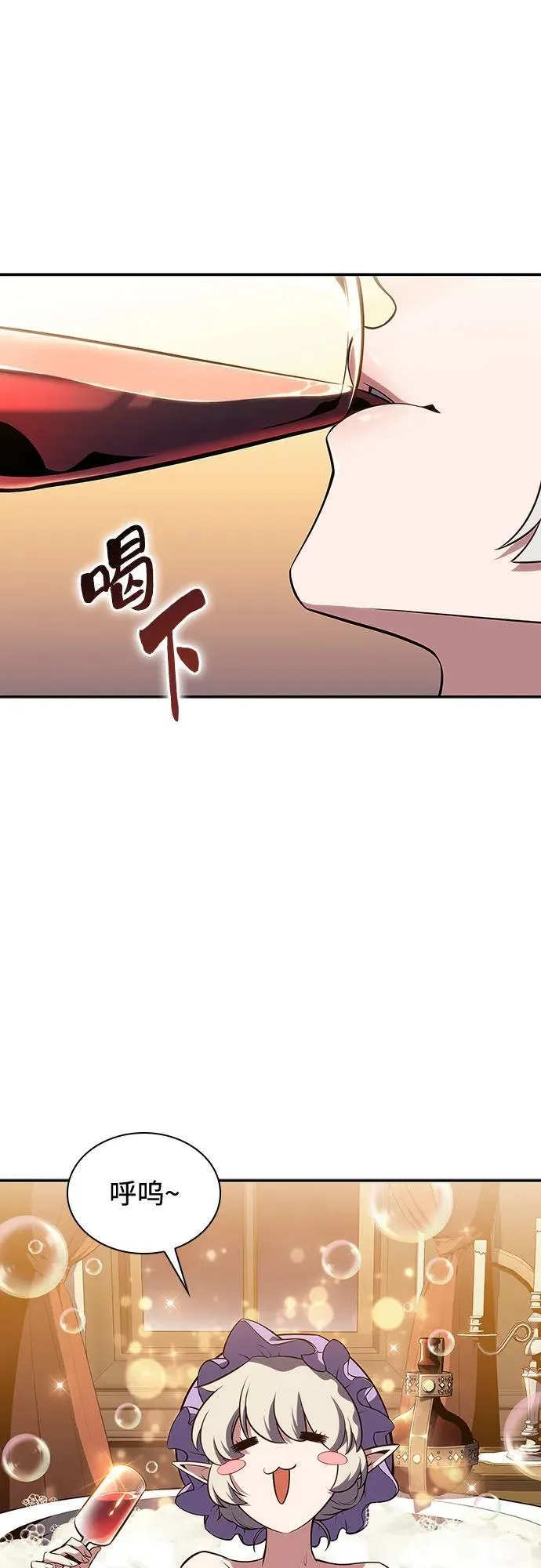 [第135话] 新势力&中层部的平衡(2) 第14页