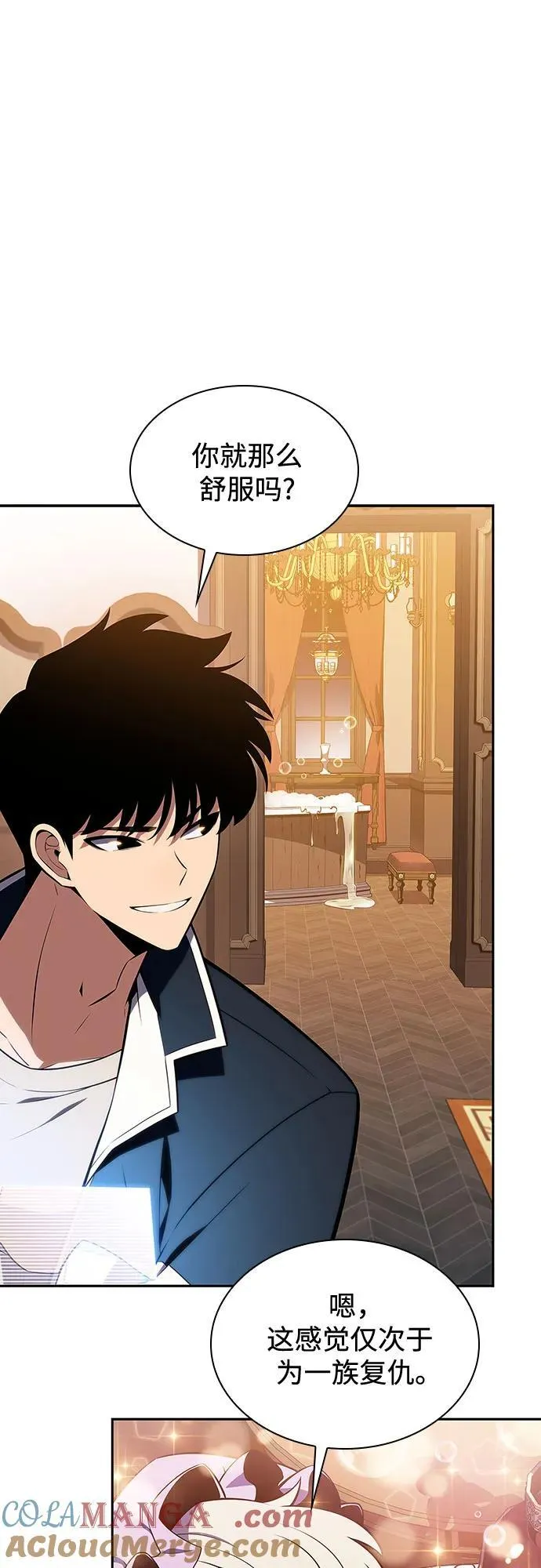 [第135话] 新势力&中层部的平衡(2) 第16页