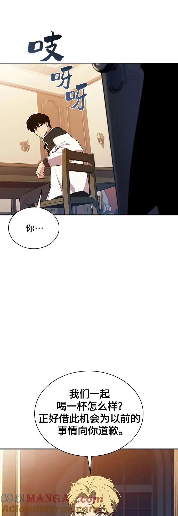 [第135话] 新势力&中层部的平衡(2) 第28页