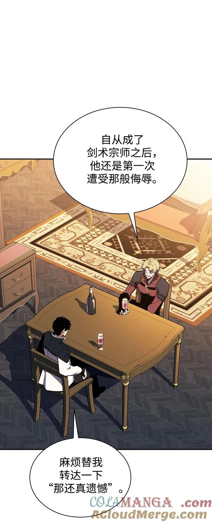 [第135话] 新势力&中层部的平衡(2) 第31页
