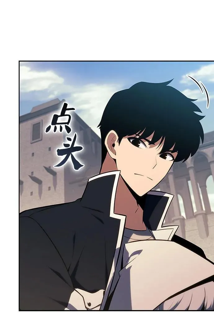 [第135话] 新势力&中层部的平衡(2) 第54页