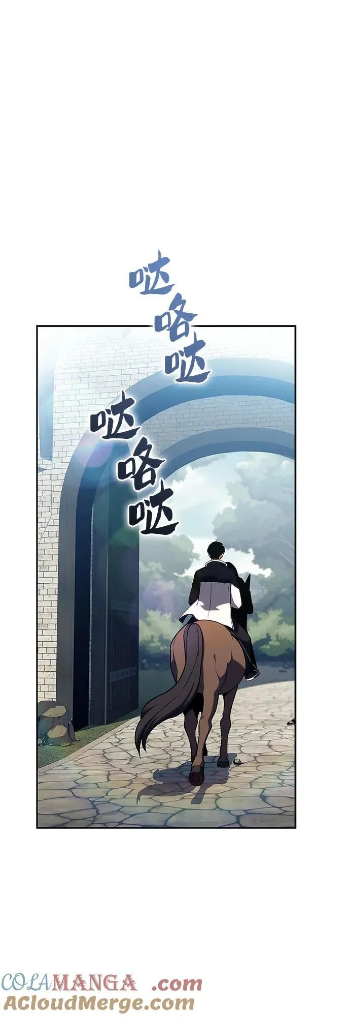 [第135话] 新势力&中层部的平衡(2) 第55页