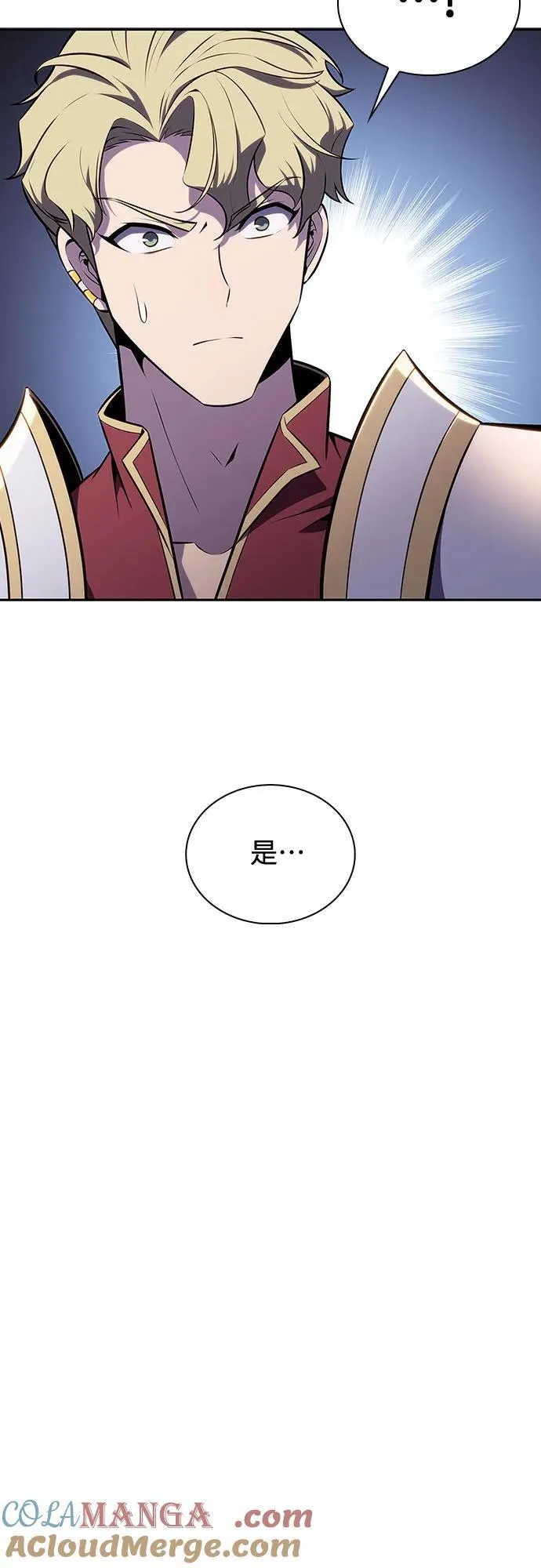 [第135话] 新势力&中层部的平衡(2) 第58页