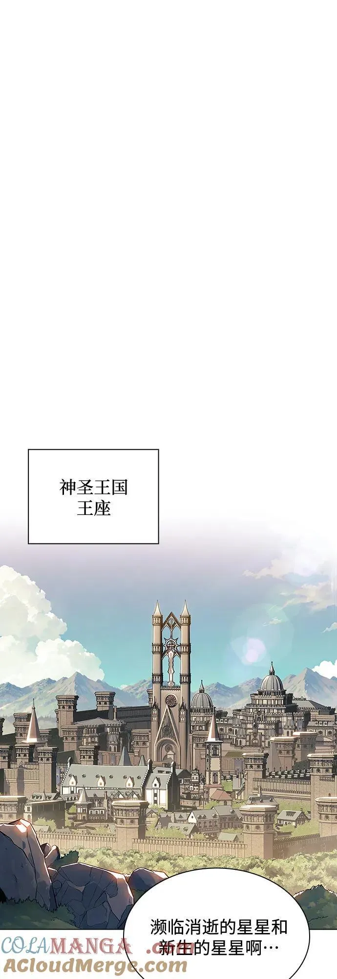 [第135话] 新势力&中层部的平衡(2) 第64页