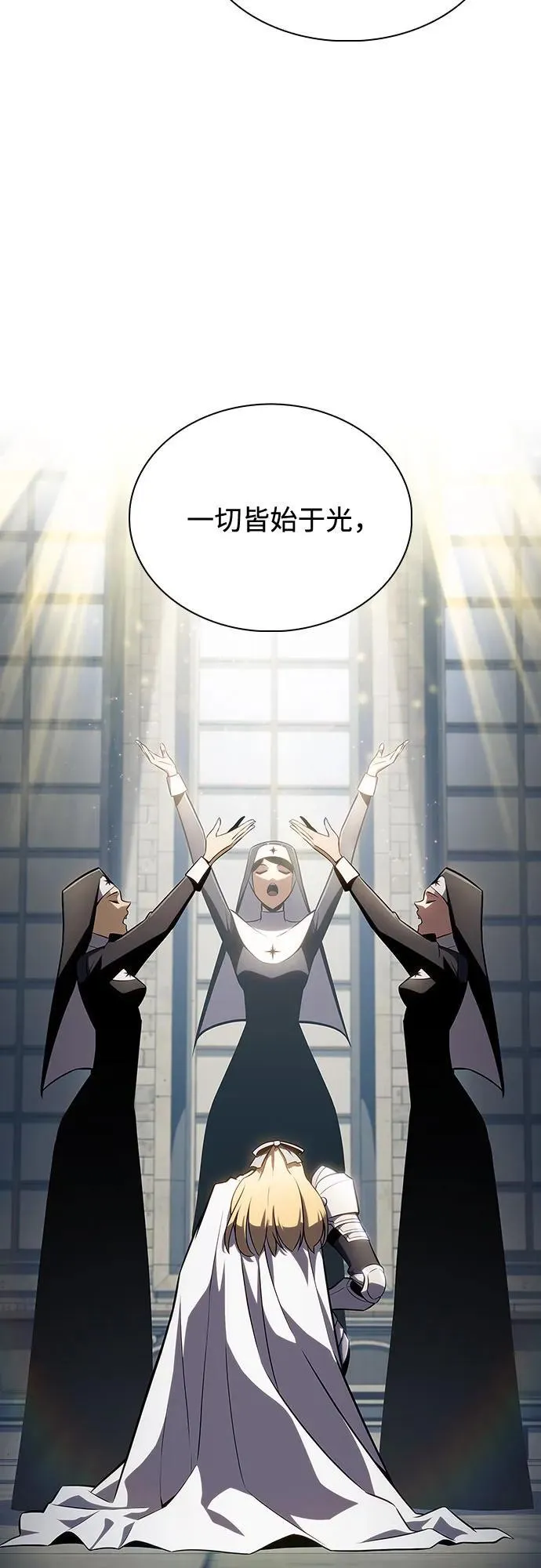 [第135话] 新势力&中层部的平衡(2) 第65页