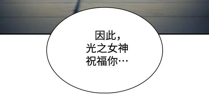 [第135话] 新势力&中层部的平衡(2) 第66页