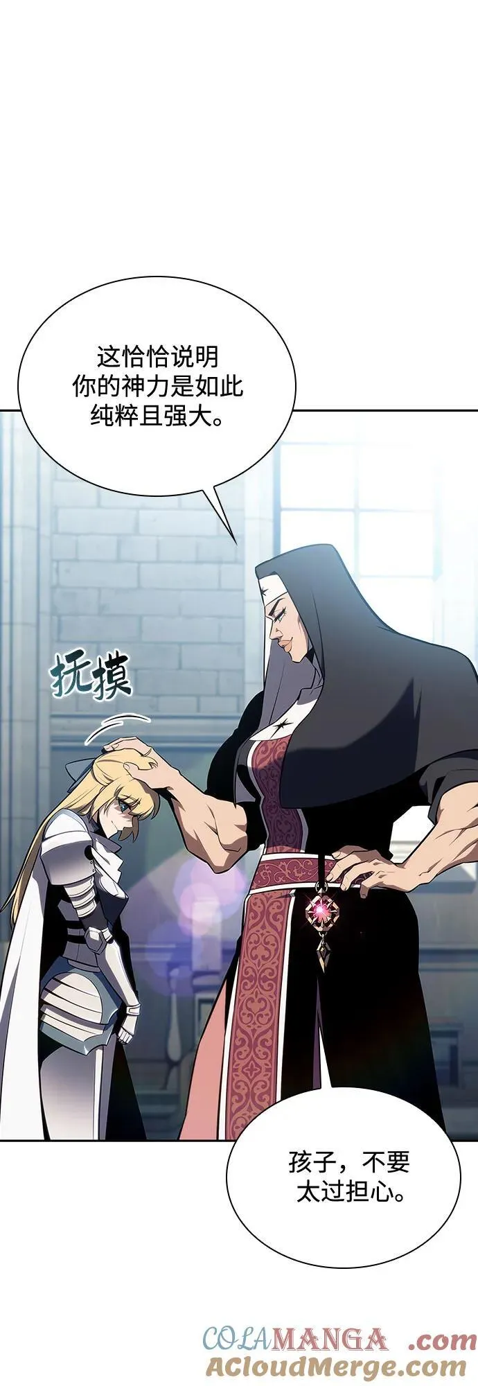 [第135话] 新势力&中层部的平衡(2) 第73页