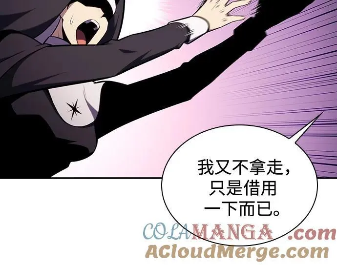 [第135话] 新势力&中层部的平衡(2) 第76页