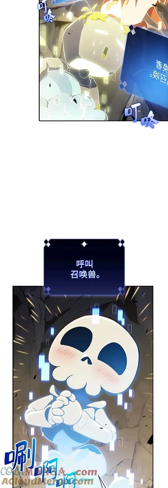 [第136话] 血剑白蛇 第28页