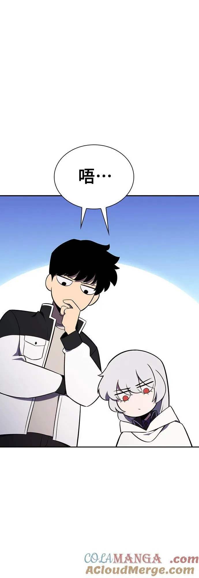 [第136话] 血剑白蛇 第31页