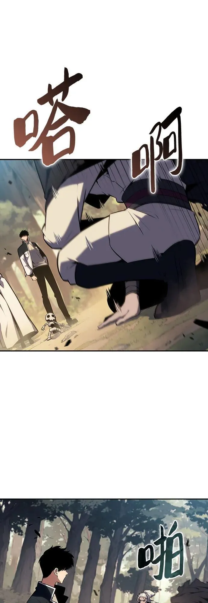 [第136话] 血剑白蛇 第44页