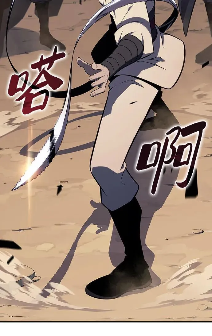 [第136话] 血剑白蛇 第48页