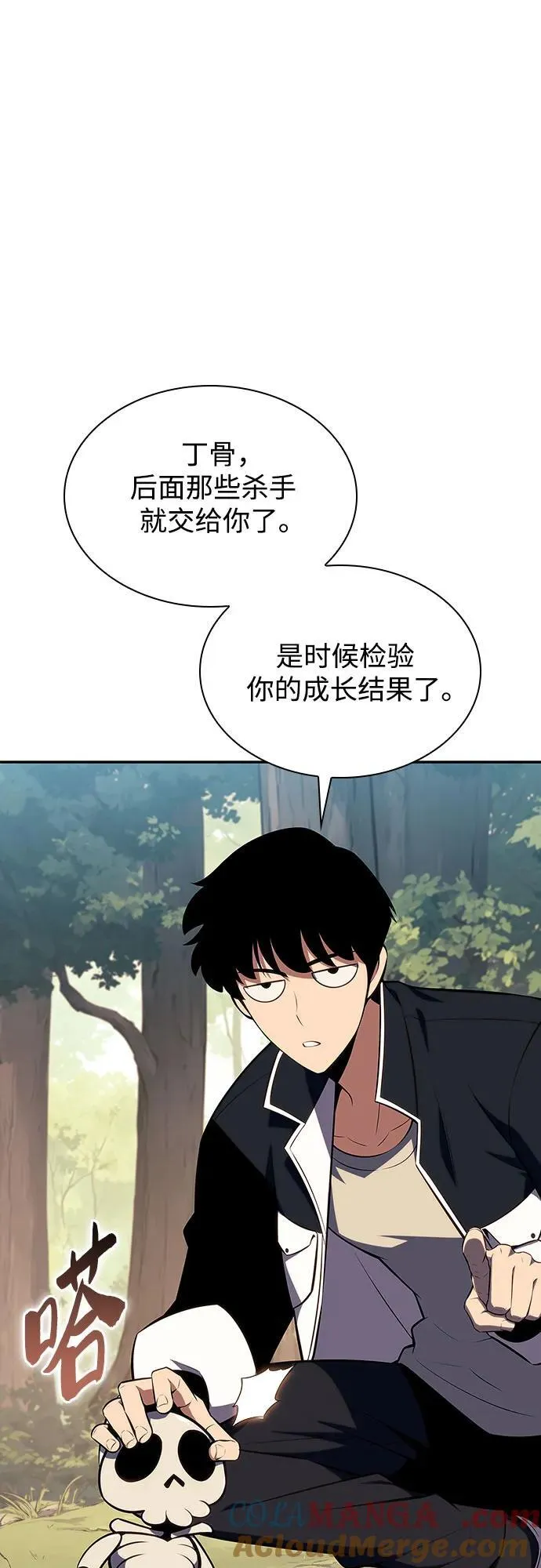 [第136话] 血剑白蛇 第49页