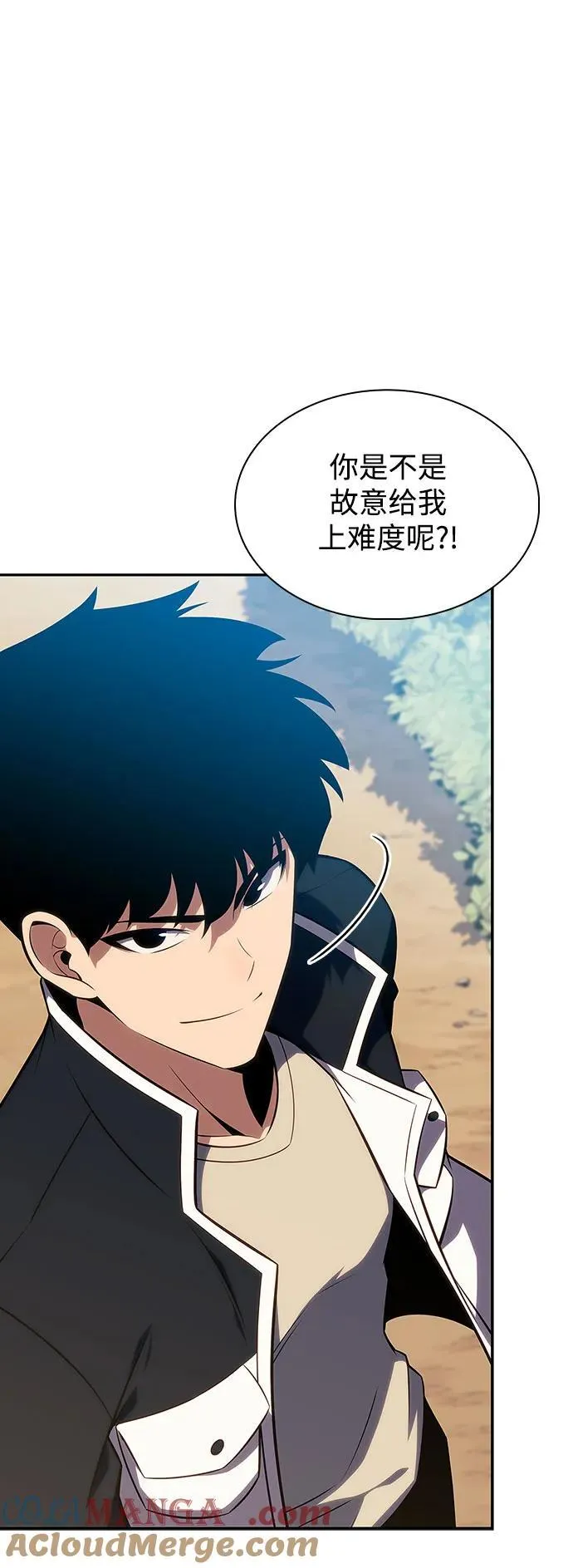 [第136话] 血剑白蛇 第52页