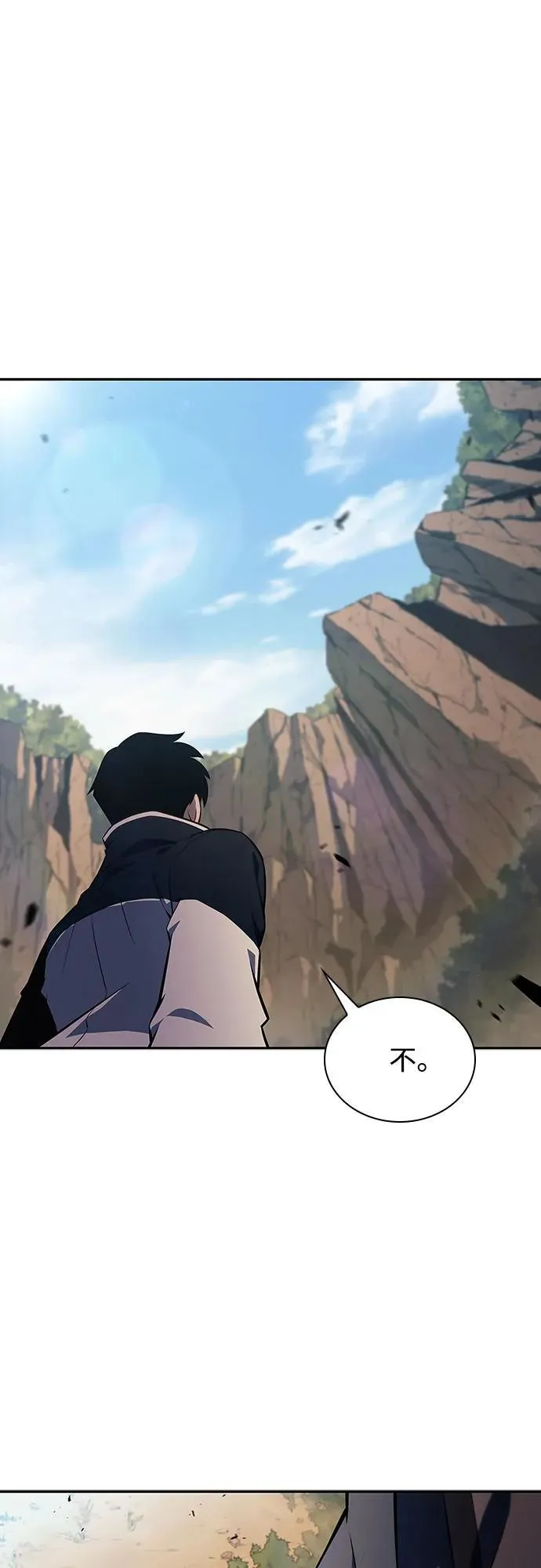 [第136话] 血剑白蛇 第53页