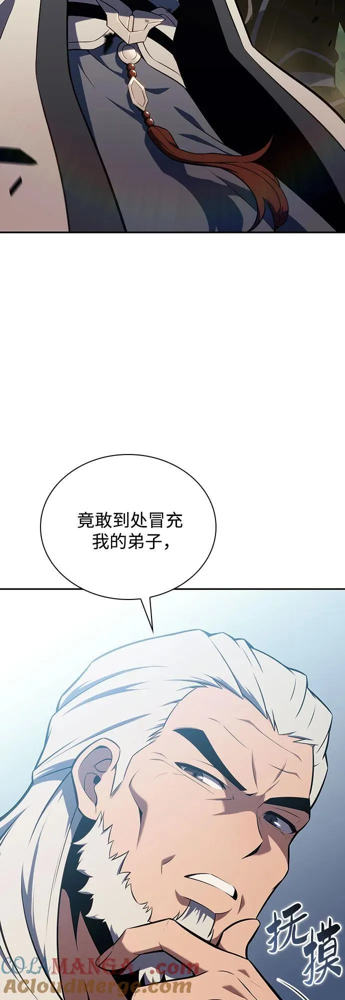 [第136话] 血剑白蛇 第55页