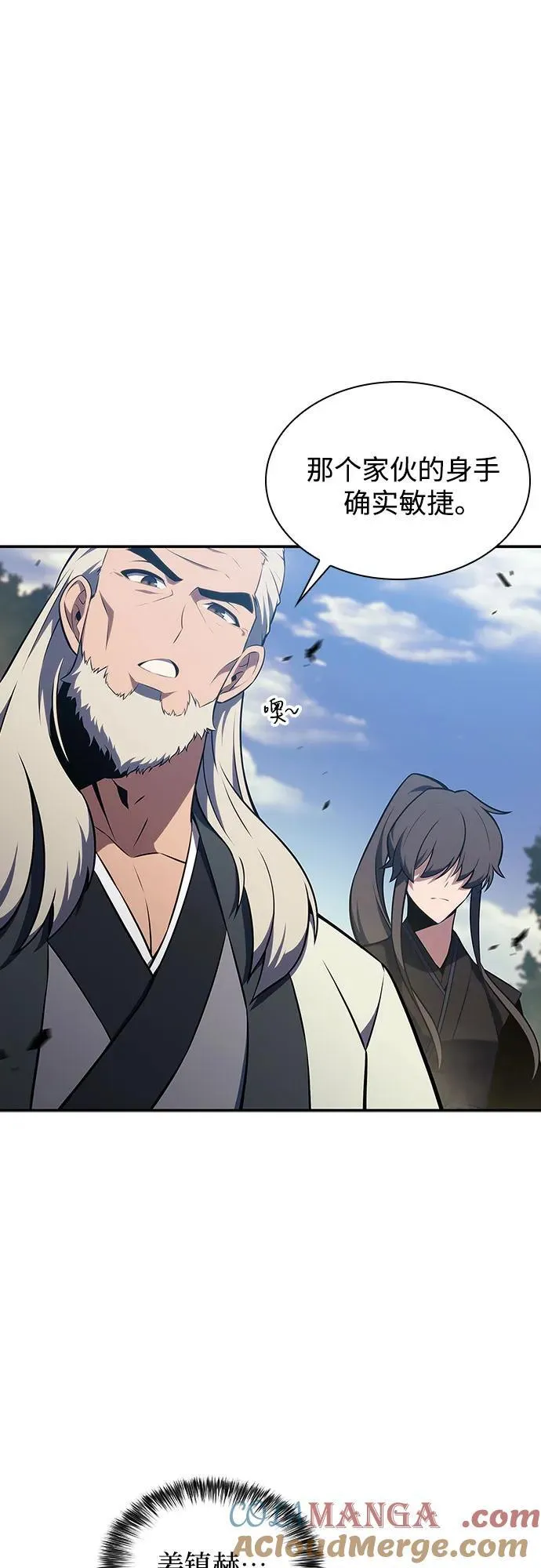 [第136话] 血剑白蛇 第61页