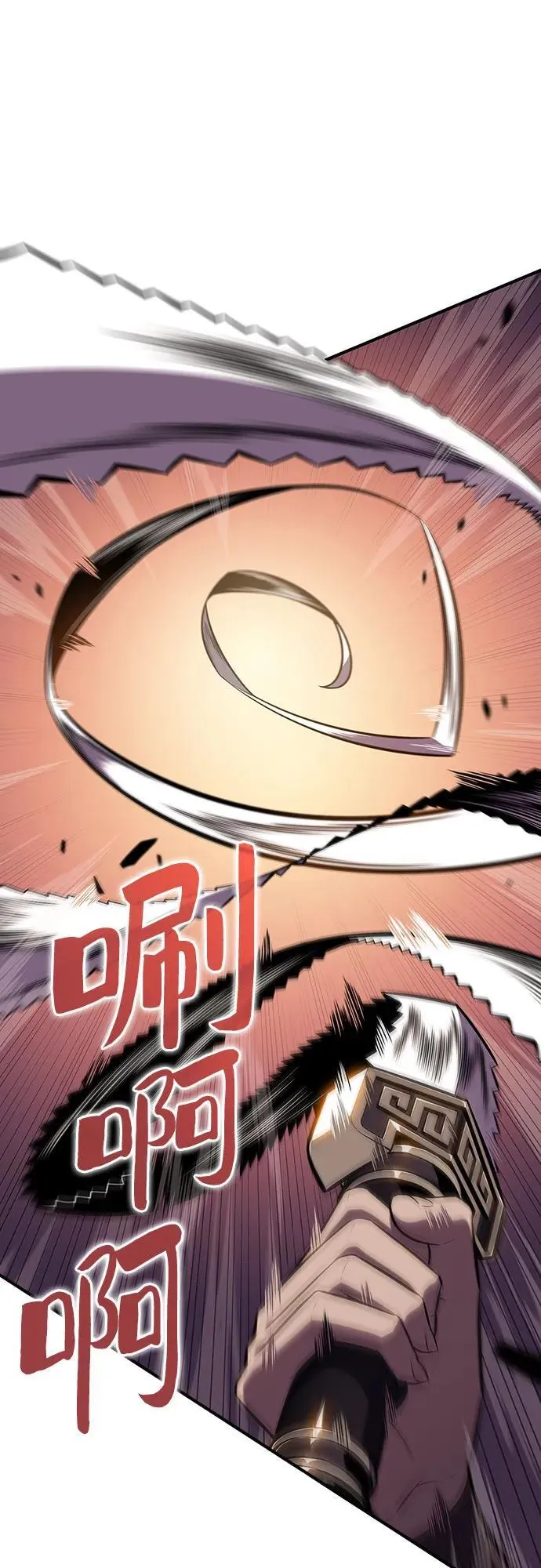[第136话] 血剑白蛇 第65页
